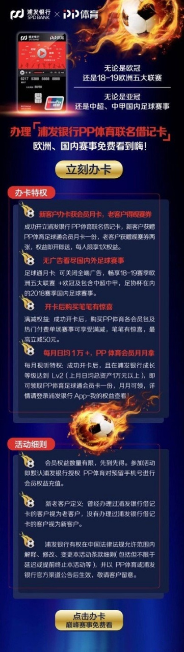 kaiyun中国官方网站中超赛程吃紧，马德里竞技国际比赛日调整名单，更衣室稳定，纪律约束更严格的简单介绍