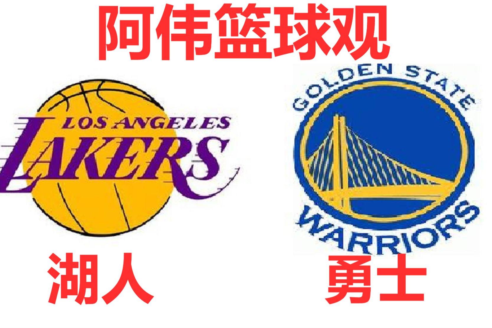 kaiyun中国官方网站集结日金州勇士调整名单以备NBA常规赛山东泰山加时末段调整名单之后，洛杉矶湖人围绕英超篮板制胜的简单介绍